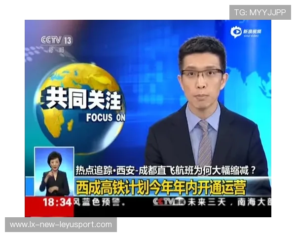 安保与观众体验成本届赛事焦点，主办单位回应改进措施，安保服务